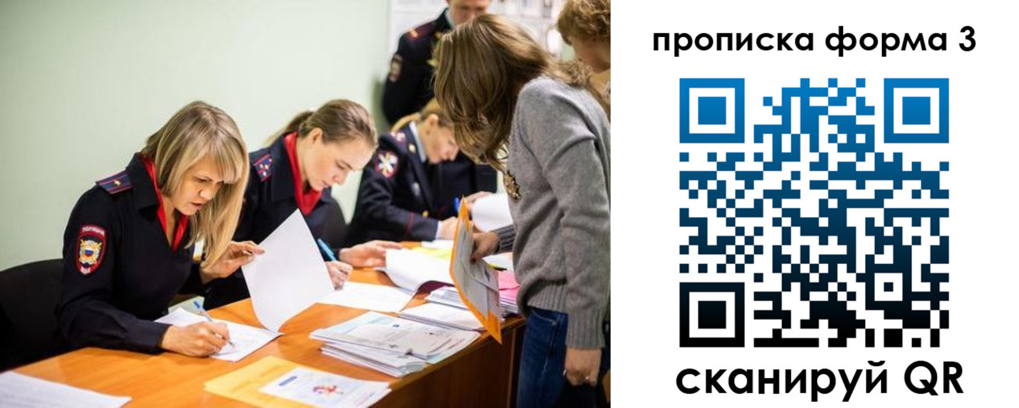 регистрация для дет. сада в Арамили