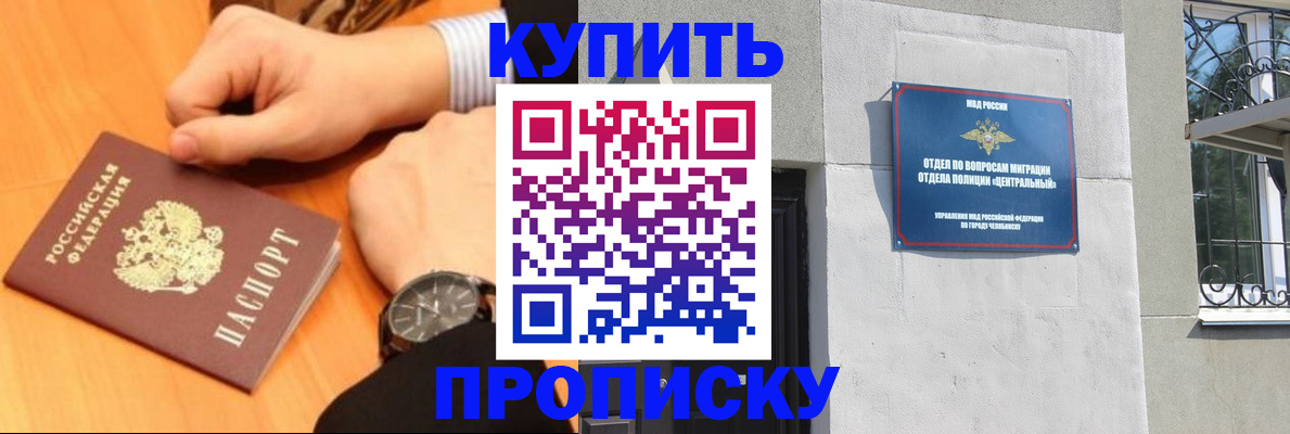 временная регистрация поиск в Арамили